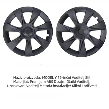 Poklopac hub Tesla Model Y, 19 inča, potpuno pokrivanje, 7 šipki, navigacijski stil, zaštitni prsten kotača