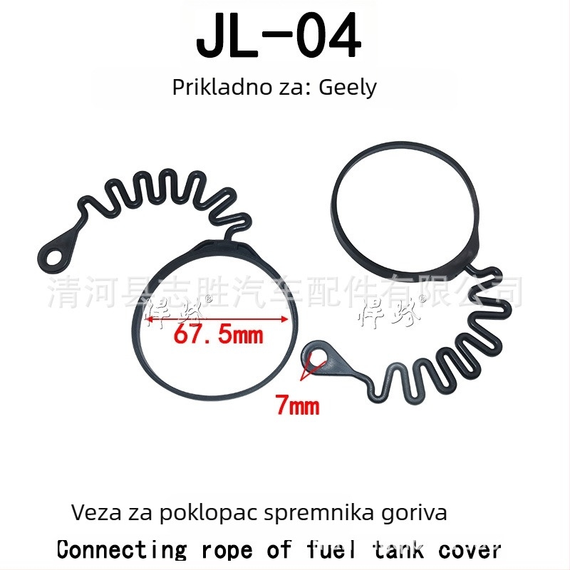 Hum Road unutarnje kućište poklopca spremnika goriva s vučnom užadi za Trumpchi Qishuan 2017–2021 GS4/GS3/GS7/GS8