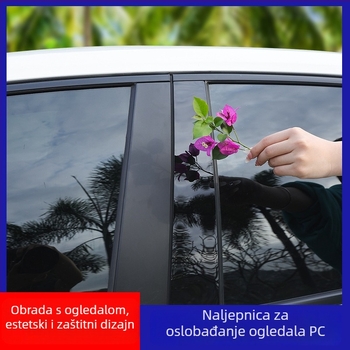 Dekorativna naljepnica za središnji stub prozora s crnim sjajnim oglednim završetkom za S05/SL03/S7/S07/L07