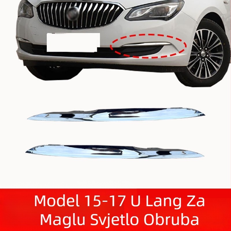 Prednji ukrasni trakovi za Buick 2015-2017 New Yinglang; ukrasni trakovi za svjetla za maglu; svijetli trakovi prednjeg branika.