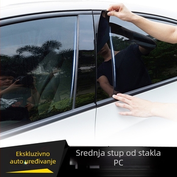 Hyundai IX25 (2014–2023) dekorativno pokriće bočne rubne vrata i naljepnica za srednji stup, sjajna crna