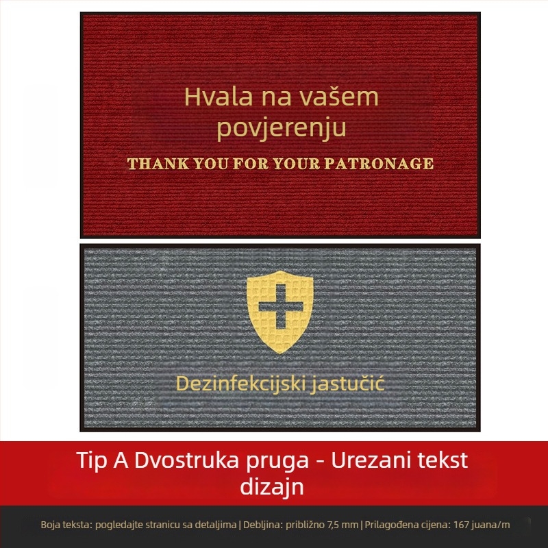 Komerčni tepih za podlogu s logom, prugasti uzorak, polipropilenska vlakna, strojno tkanje, prilagodljivi pravokutnik