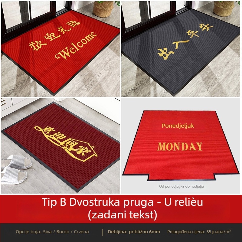Komerčni tepih za podlogu s logom, prugasti uzorak, polipropilenska vlakna, strojno tkanje, prilagodljivi pravokutnik