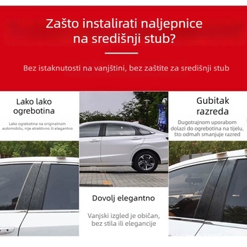Dekorativna naljepnica za srednji stup Toyota Rush 2018-2025, PC plast, bez prilagodbe