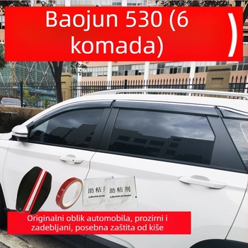 Baojun 530 kišna vizira s injektiranom sjajnom dekorativnom trakom, vanjska dekoracija, ugradnja kukicama i ljepilom, komplet od četiri ili šest komada