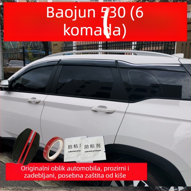 Baojun 530 kišna vizira s injektiranom sjajnom dekorativnom trakom, vanjska dekoracija, ugradnja kukicama i ljepilom, komplet od četiri ili šest komada
