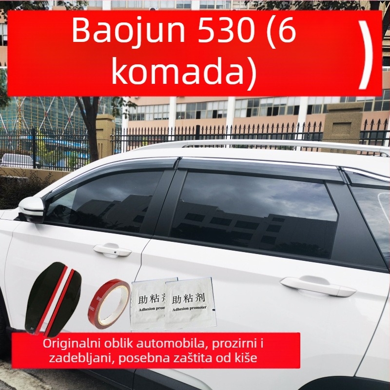 Baojun 530 kišna vizira s injektiranom sjajnom dekorativnom trakom, vanjska dekoracija, ugradnja kukicama i ljepilom, komplet od četiri ili šest komada