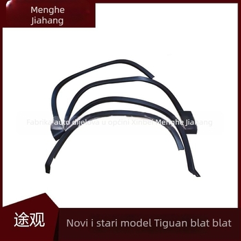 Tiguan wheel eyebrow za modele 2010-2016 (nove i stare) – porijeklo Changzhou