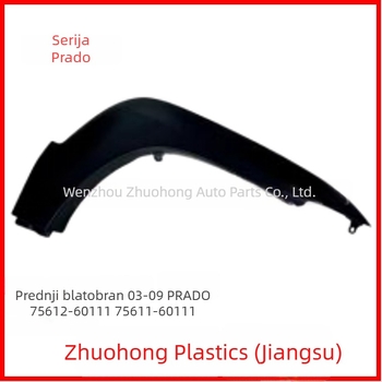 Prednji rub blatobrana za Toyota Prado Land Cruiser 03-09 | Dijelovi: 75612-60111, 75611-60111 | Materijal: PP | Marka: ZH