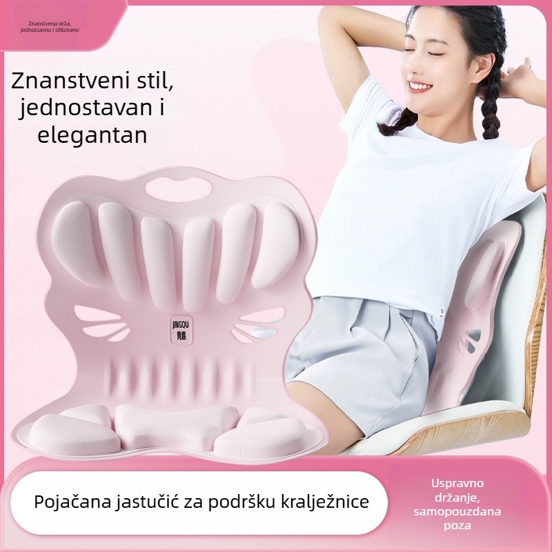 Lumbalna jastučnica za ured s pjenom memorije — FF, za ured, učenje, automobil, vanjski prostor, moderan minimalistički dizajn, prilagodljivo