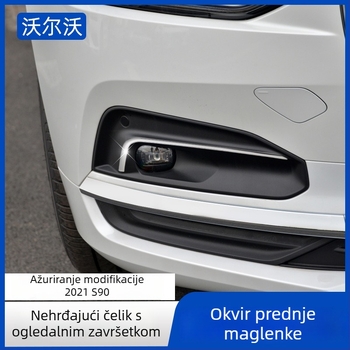 Volvo S90 okvir za prednju svjetlost za maglu i prednju ukrasnu traku — XIANG-HUI Auto Supplies, prilagodljivo obrada, primjena: prednji rub
