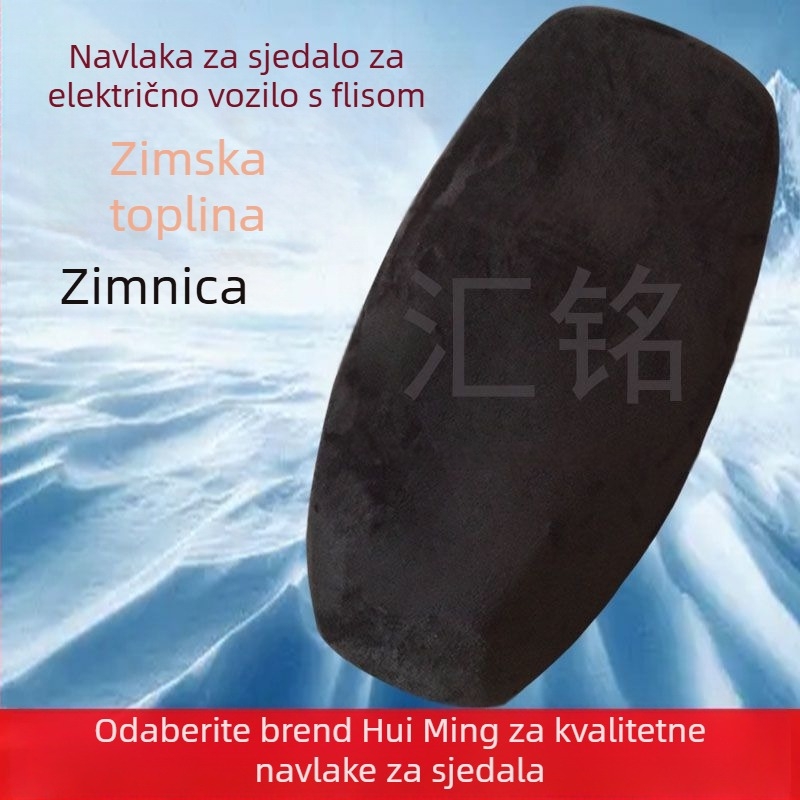 Navlaka za sjedalo za električno vozilo, zimska verzija od coral fleecea, cjeloživotna upotreba, prilagodba obrade, tiskani logo, Hui Ming brend