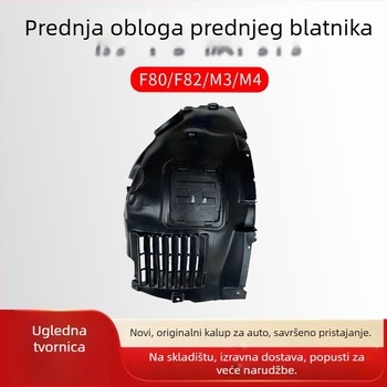 BMW M3/M4 prednja unutarnja obloga blatnika od plastike, vakuum-formirana