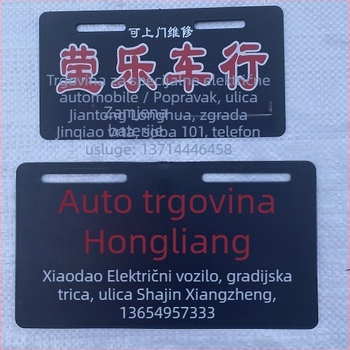 Prilagodljivi blatnik motocikla s prednjom i stražnjom PVC reklamnom pločom