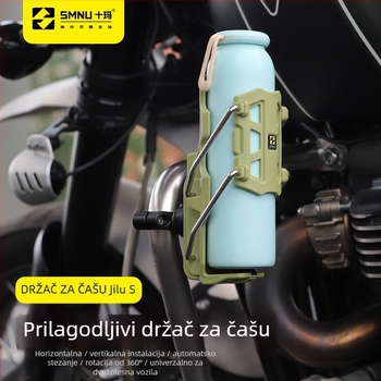 Prilagodljiv držač za bocu vode na motociklu, univerzalno ugradnju i poboljšanje vožnje
