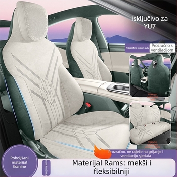 Pokrov auto sjedala za Xiaomi Yu7, Rams jastuk za sjedalo, prozračan, univerzalan za sve sezone