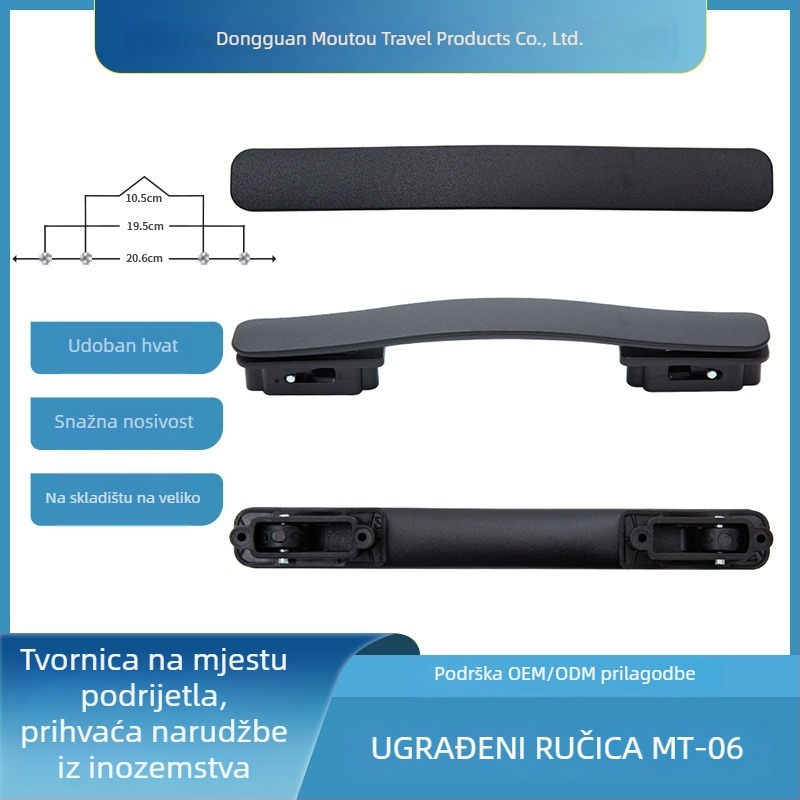 Ručka za prtljagu, TPU materijal, Mt-06, ugrađeni dizajn, proljeće 2024