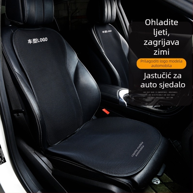 Dječja navlaka za autosjedalicu za sve sezone, s flanelom i Ice Silk materijalom, jastuk za sjedalo i naslon