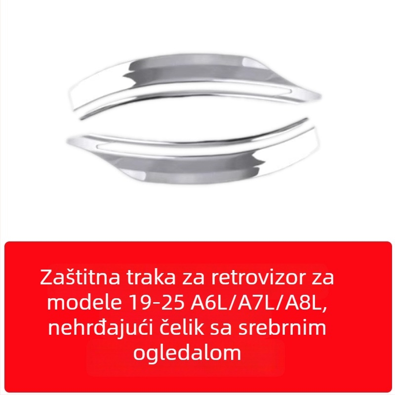 Nerđajući čelik traka za zaštitu od sudara za vanjsko ogledalo Audi A6/A7/A8L, 2019–2025 – Model 001, prilagodljivo