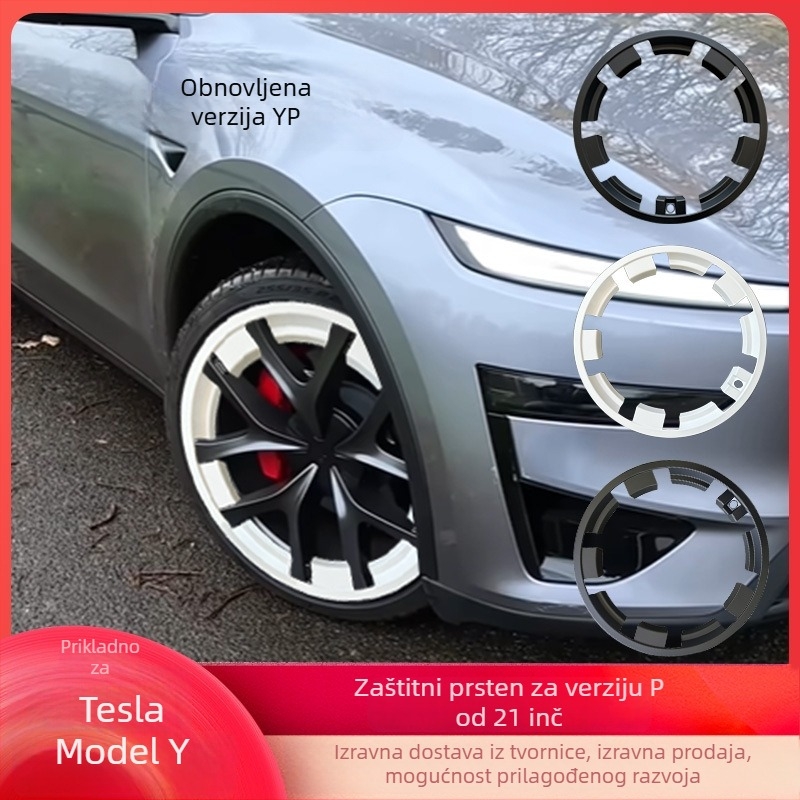 Zaštitni prsten za hub kotača, izdanje P, za Tesla Model Y (Materijal: ABS+PC; Primjenjiv model: Model Y; Prilagodba: Da; Šifra artikla: 2025-Model Y-21)