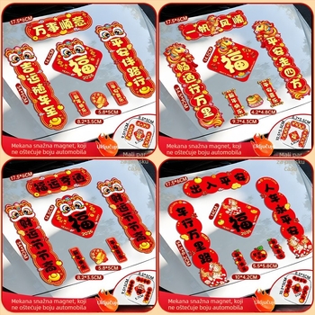 Wannianfu Auto Proljetne Dvostruke Napise – Papir, Tisak, Značka Wannianfu