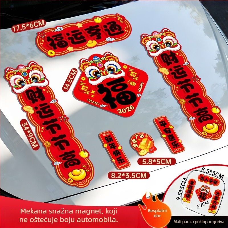 Wannianfu Auto Proljetne Dvostruke Napise – Papir, Tisak, Značka Wannianfu