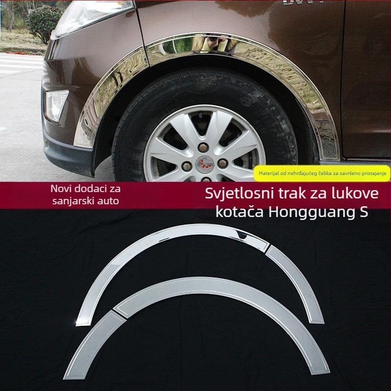 Dekorativna traka od nehrđajućeg čelika za obrubnike kotača za Wuling Hongguang S (2014–2021)