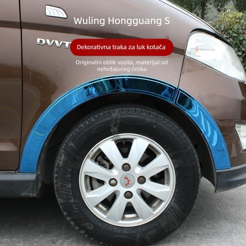 Dekorativna traka od nehrđajućeg čelika za obrubnike kotača za Wuling Hongguang S (2014–2021)