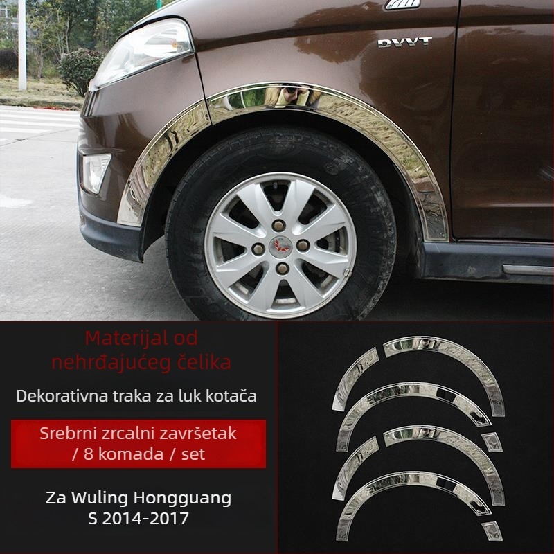 Dekorativna traka od nehrđajućeg čelika za obrubnike kotača za Wuling Hongguang S (2014–2021)