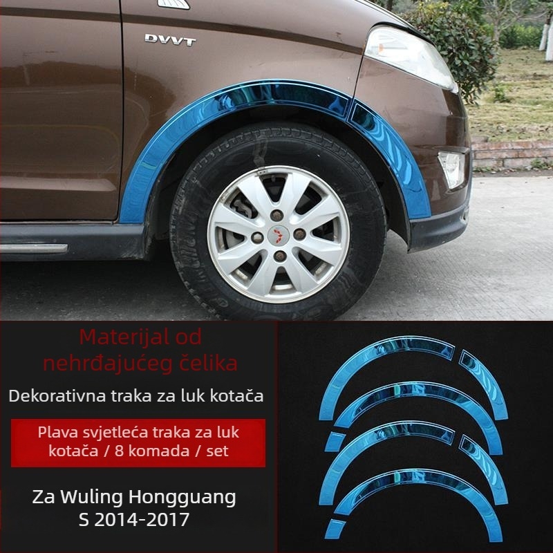 Dekorativna traka od nehrđajućeg čelika za obrubnike kotača za Wuling Hongguang S (2014–2021)