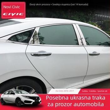 Lajsna za prozore Civic 10. generacije – nehrđajući čelik, sjajan zrcalni završetak