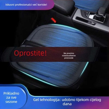 Jastučić za sjedenje automobila s memorijskom penom i gelom, za sve sezone, univerzalne veličine, za kućne i uredske stolice