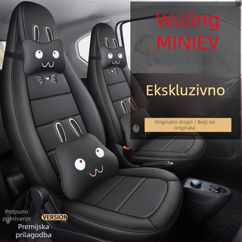Set kožnih navlaka za sjedala za Wuling Hongguang Mini, zaštita interijera kroz sve sezone