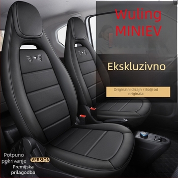 Set kožnih navlaka za sjedala za Wuling Hongguang Mini, zaštita interijera kroz sve sezone