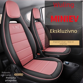 Set kožnih navlaka za sjedala za Wuling Hongguang Mini, zaštita interijera kroz sve sezone