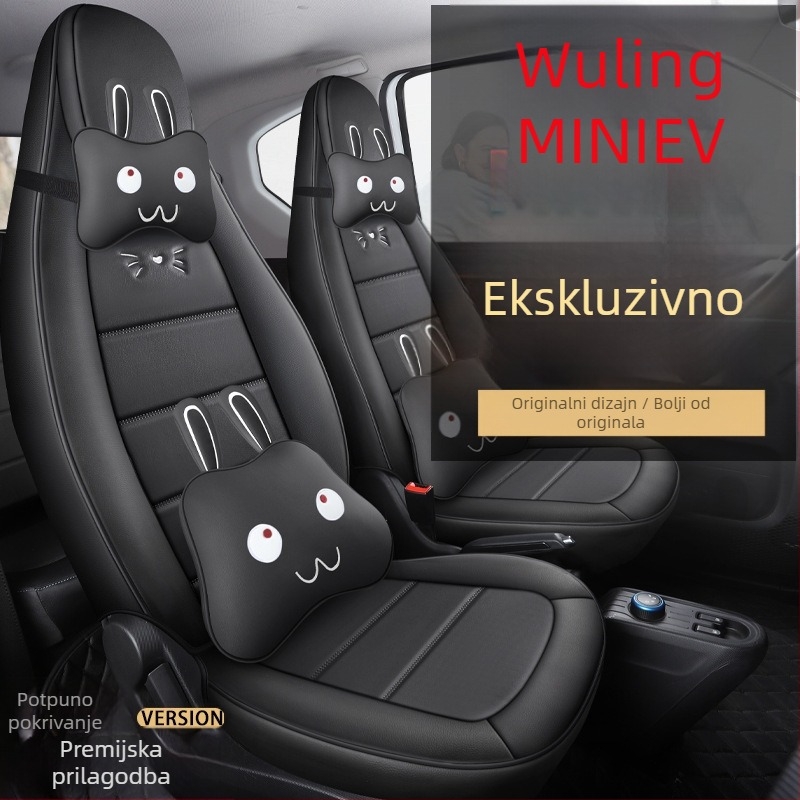 Set kožnih navlaka za sjedala za Wuling Hongguang Mini, zaštita interijera kroz sve sezone