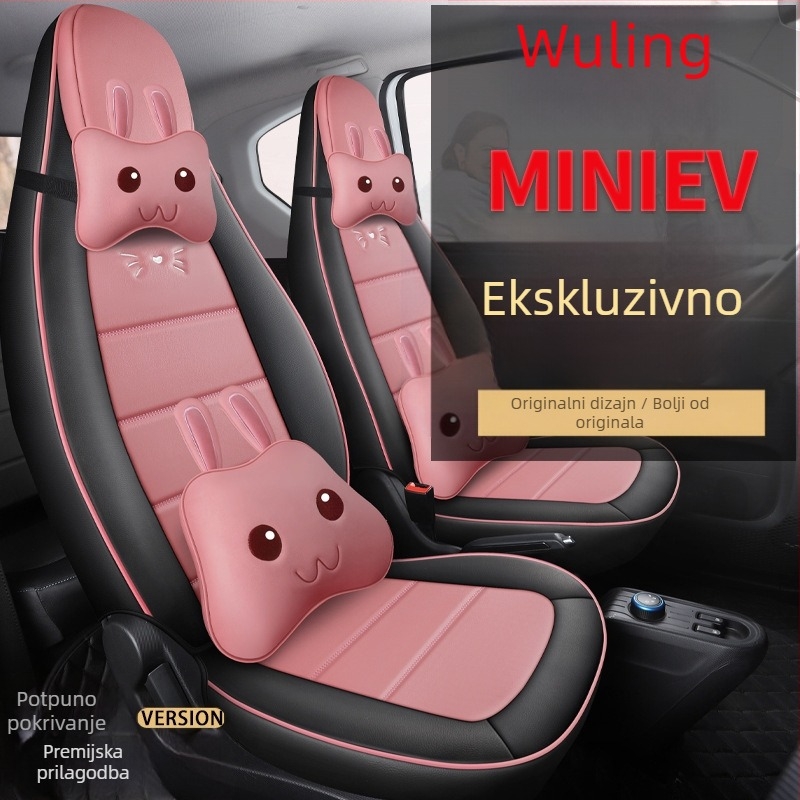 Set kožnih navlaka za sjedala za Wuling Hongguang Mini, zaštita interijera kroz sve sezone