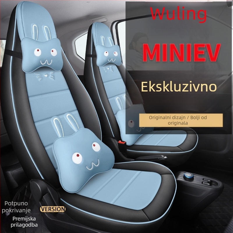 Set kožnih navlaka za sjedala za Wuling Hongguang Mini, zaštita interijera kroz sve sezone
