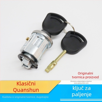 QJL Classic Quanshun cilindar za paljenje, brava spremnika goriva i brava vrata automobila – kompatibilan model: kontaktirajte službu za korisnike