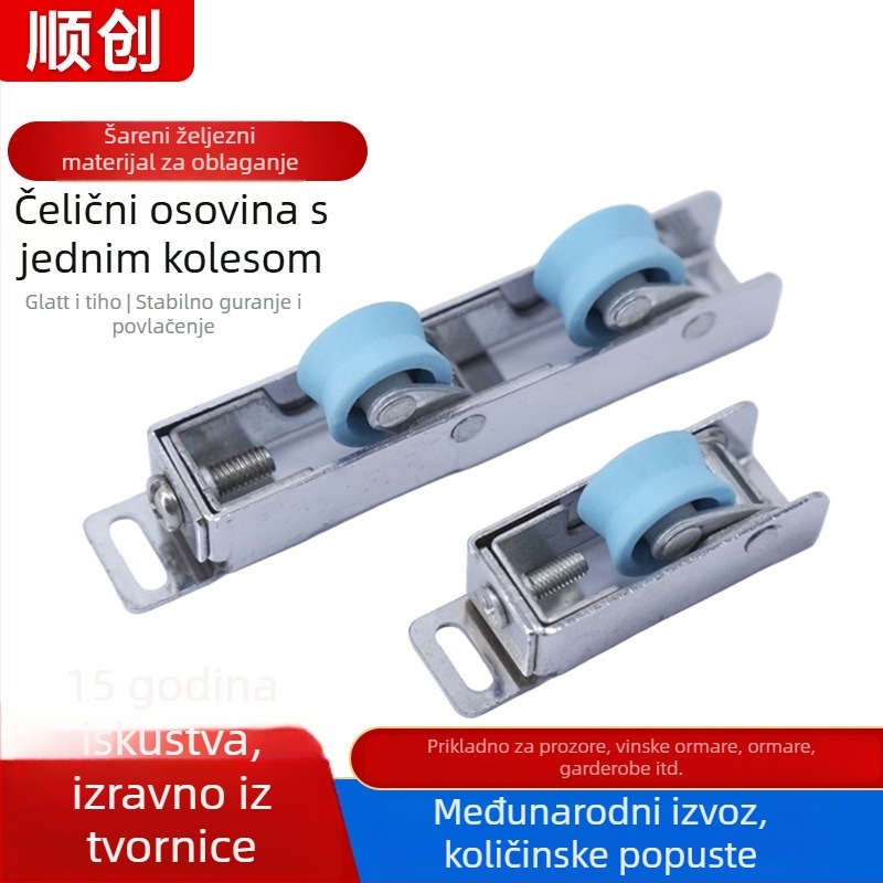 Rola za vrata i prozore, nehrđajući čelik, debljina zida 1,5 mm, nosivost 20–60 kg, model Broken Bridge