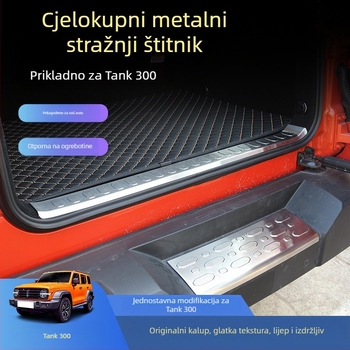 Fender TK-3265 za Tank 300 – nehrđajući čelik stražnja zaštitna ploča prtljažnika i pedal dobrodošlice