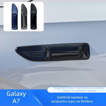 Zaštitni poklopac kamere blatnika Galaxy A7 – vanjski auto dodatak, otporan na ogrebotine