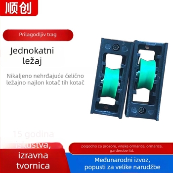 Točak za klizna vrata, plastično ležište, debljina zida 1.0 mm, marka Shunchuang, proizvedeno prema nacrtima, namijenjeno dodacima za vrata i prozore
