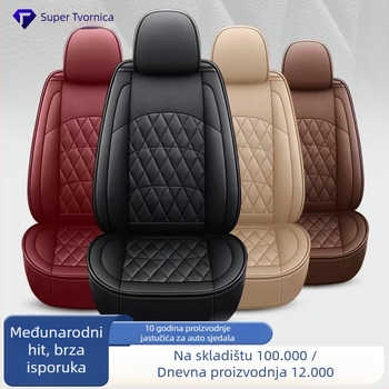 Jastučić za sjedalo automobila s potpunim pokrivanjem, univerzalno za sve sezone, 3D okružni dizajn, koža, poslovni stil