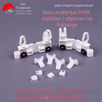 Klizni dio zavjese u obliku zmije, POM materijal, brenda Three Homogeneous, moderni minimalistički dizajn, kompatibilan s tračnicom Jialis