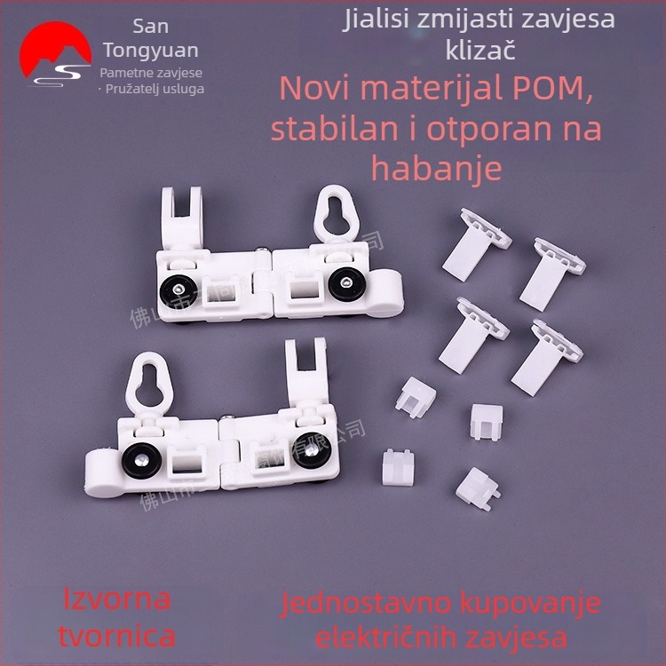 Klizni dio zavjese u obliku zmije, POM materijal, brenda Three Homogeneous, moderni minimalistički dizajn, kompatibilan s tračnicom Jialis