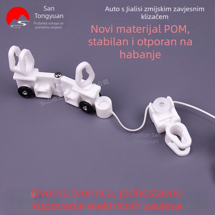 Klizni dio zavjese u obliku zmije, POM materijal, brenda Three Homogeneous, moderni minimalistički dizajn, kompatibilan s tračnicom Jialis