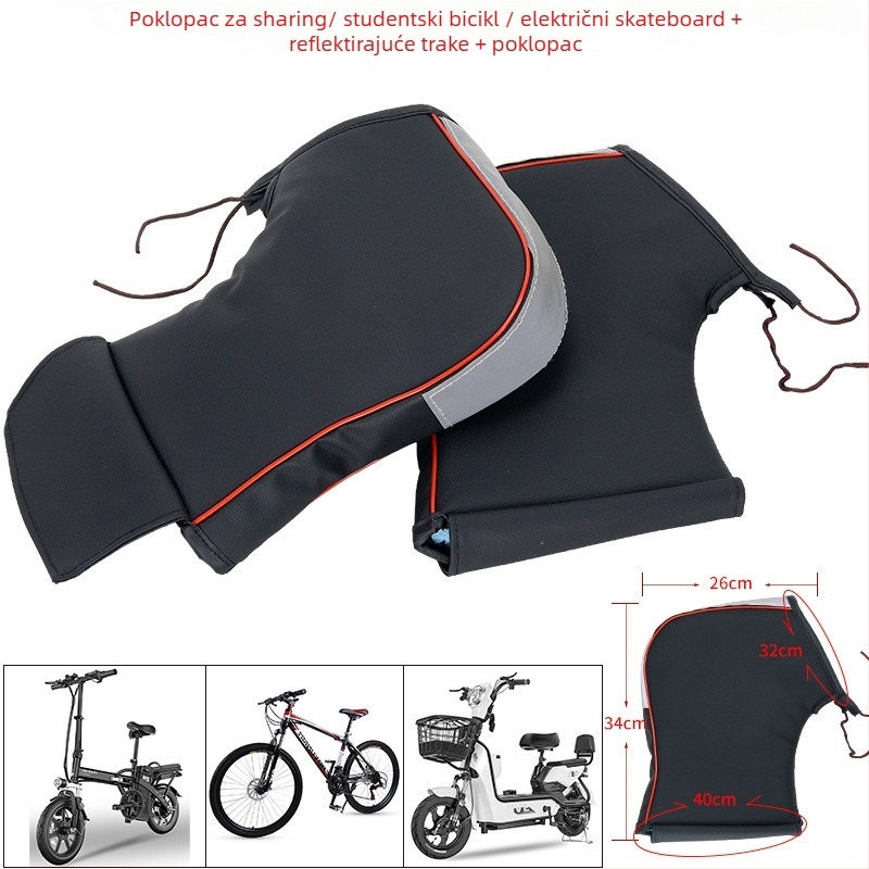 Zimska zaštitna navlaka za ručke na motociklima i električnim automobilima, s fleece podstavom, zatvaranje šnrom, unisex, stil Knight Protectors