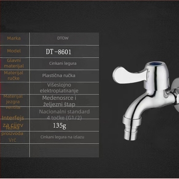 Ventil za perilicu rublja, zidni, bakreni materijal, brzo otvaranje (Radna temperatura: 50°C; Nazivni tlak: do 1,0 MPa; Materijal: bakar; Jezgro ventila: bakreno)