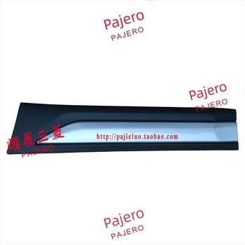 Outlander dekorativni paneli za lukove kotača, prednji i stražnji branik – elektroplatirane trake protiv ogrebotina (Model: Outlander; Brand: Mitsubishi; Materijal: Other; Obrada: Ne)